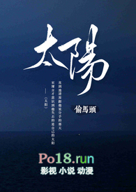 太阳城游戏