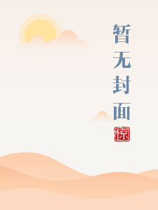 侍妾的意思是什么